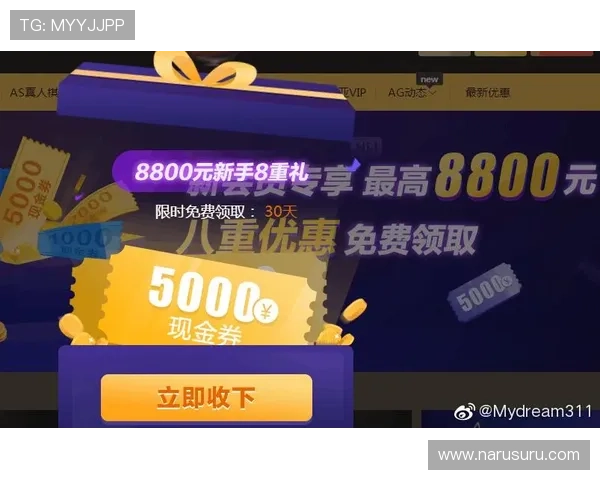 环亚ag网址官方地址最新官方入口，方便用户随时随地登录体验