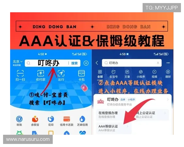 AG真人在线开户条件与流程详解，助您顺利开启线上娱乐新体验