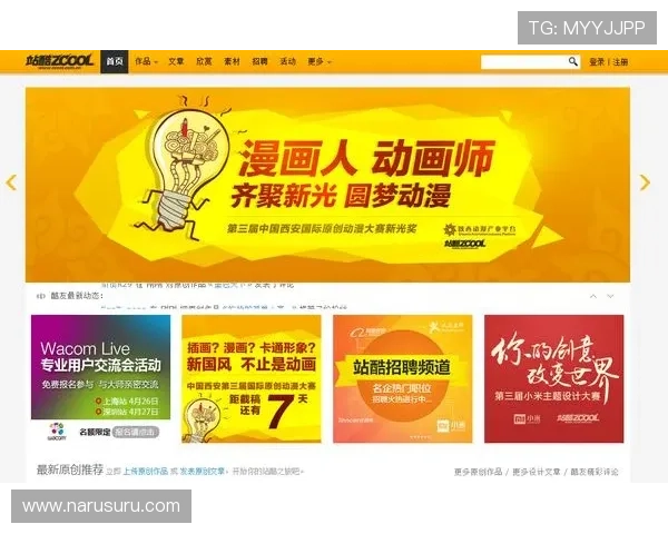 稳定可靠的PA视讯网址推荐，保障您的每一次观看体验