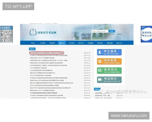 详细介绍ag zhenren会员申请的资格要求及审核流程说明